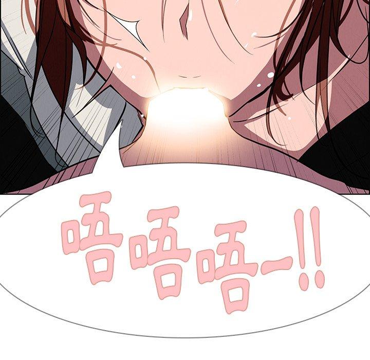 第6話 - 第110.jpg页