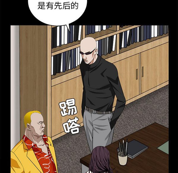 第 50 话 - 第115.jpg页