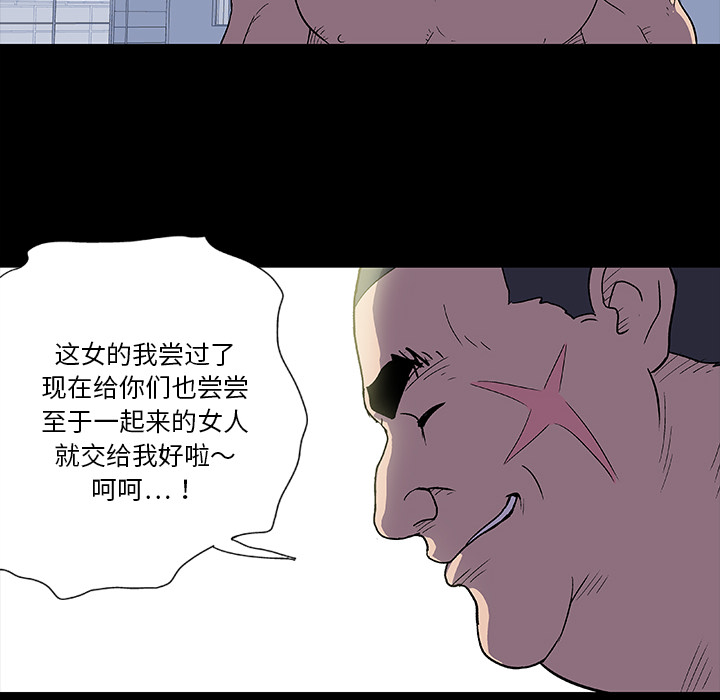 第4话 - 第33.jpg页