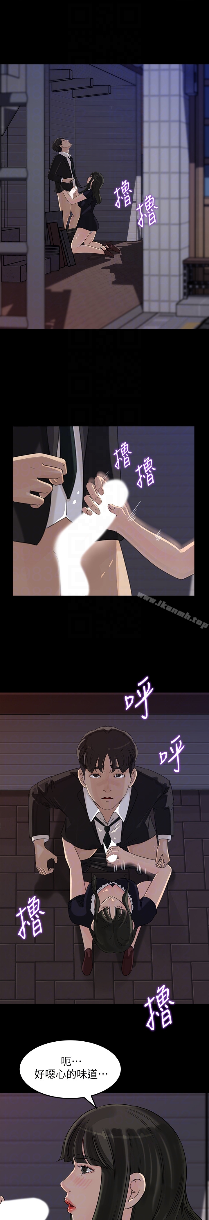 第32話-薇娜溫暖的雙唇 - 第27.jpg页
