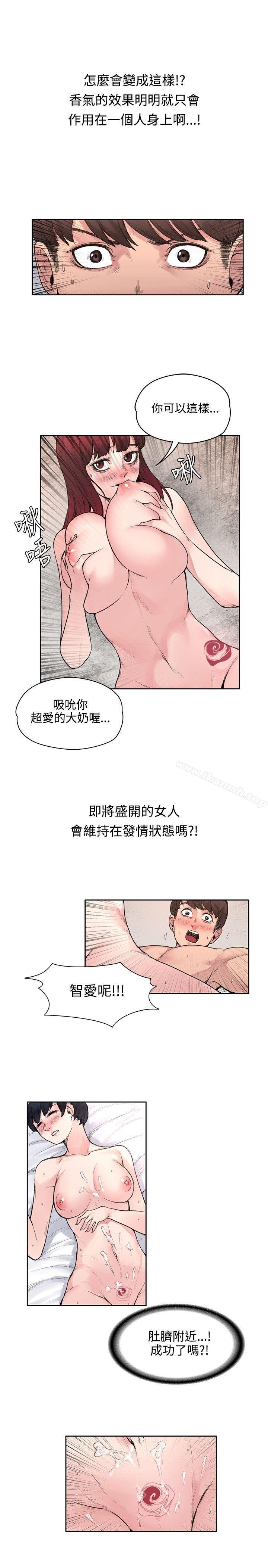 第17話 - 第17.jpg页