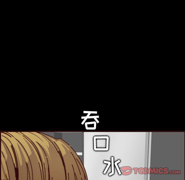 第 66 话 - 第78.jpg页