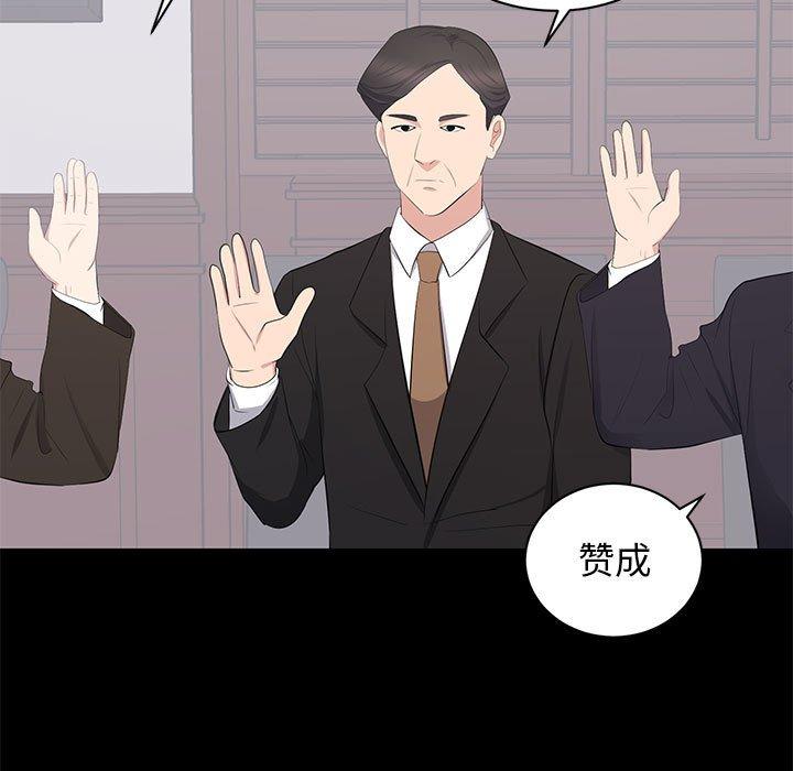 第 38 话 - 第81.jpg页