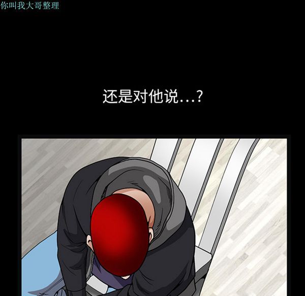 第 20 话 - 第50.jpg页