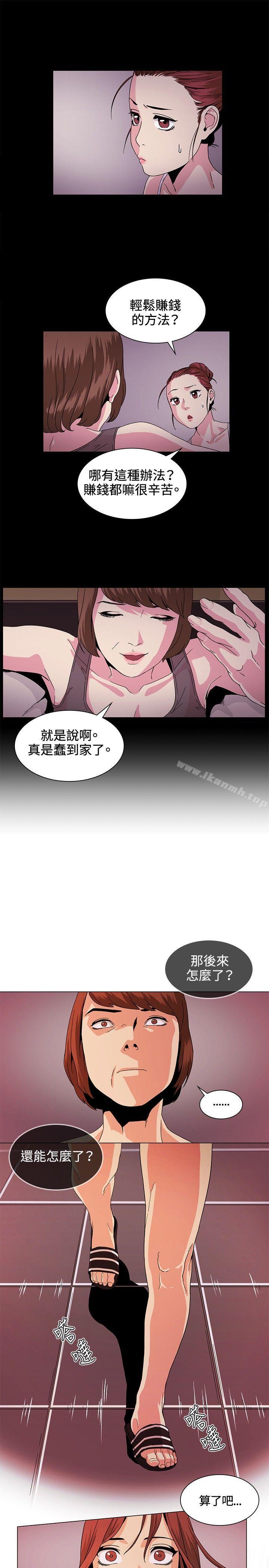 第29話 - 第1.jpg页