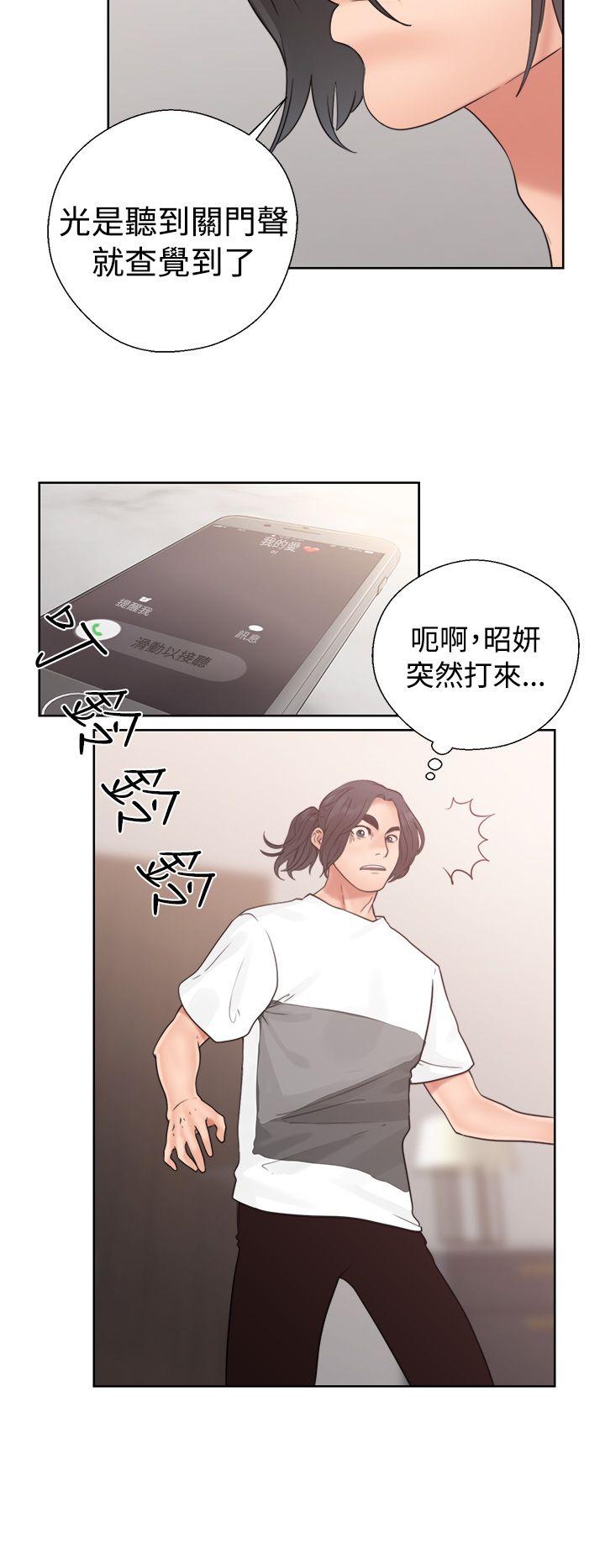 第19話 - 第20.jpg页