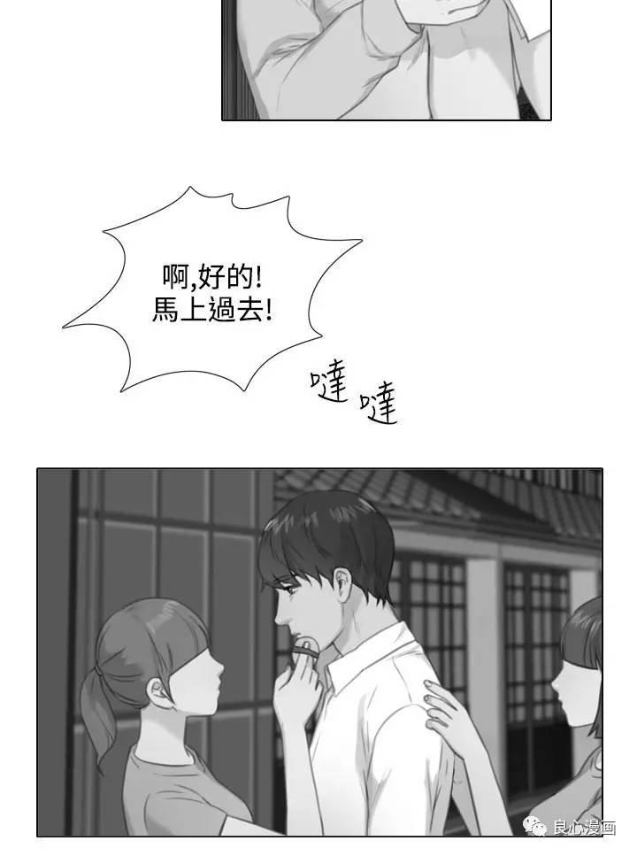 第 25 话 - 第4.jpg页