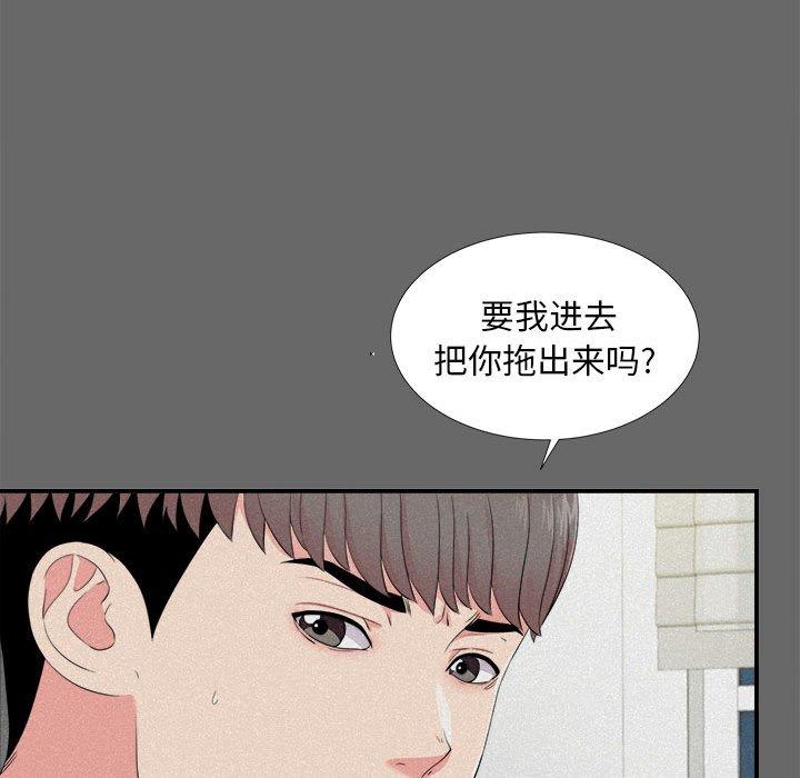 第 16 话 - 第31.jpg页