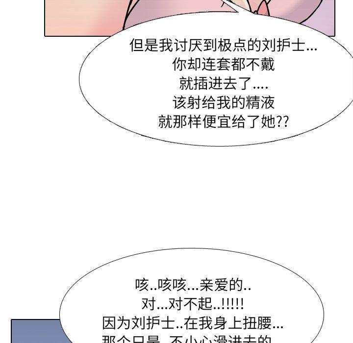 第8话 - 第111.jpg页