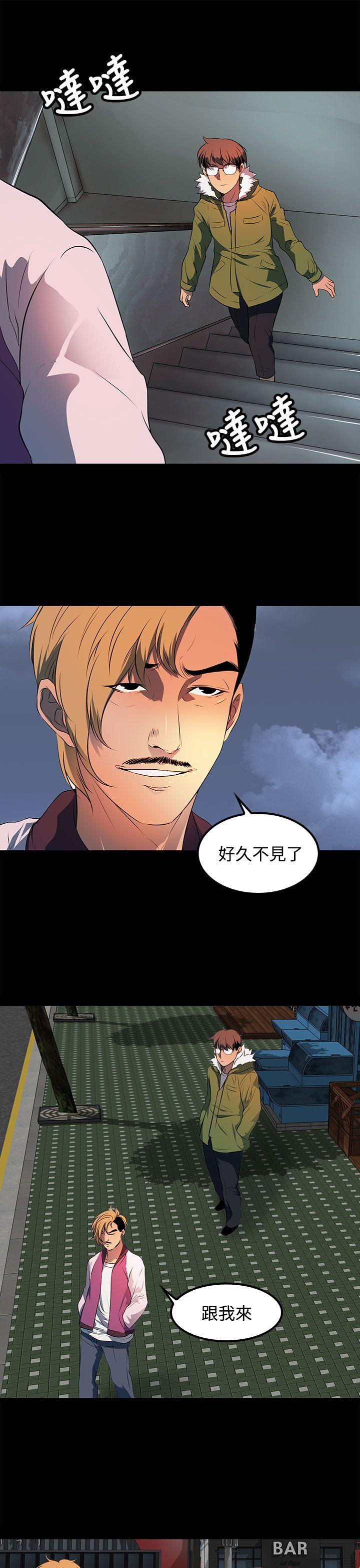 第 22 话 - 第13.jpg页
