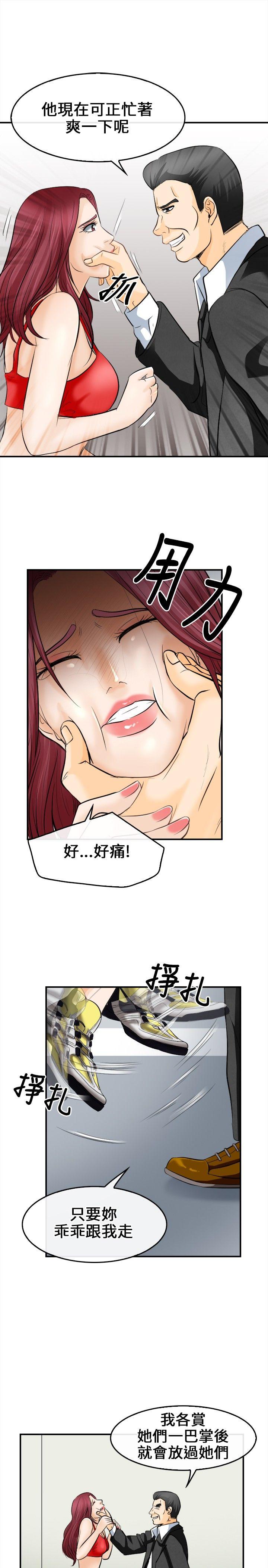 第 7 话