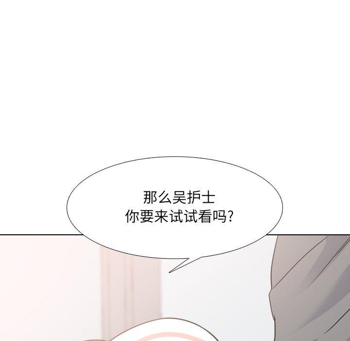 第11话 - 第10.jpg页