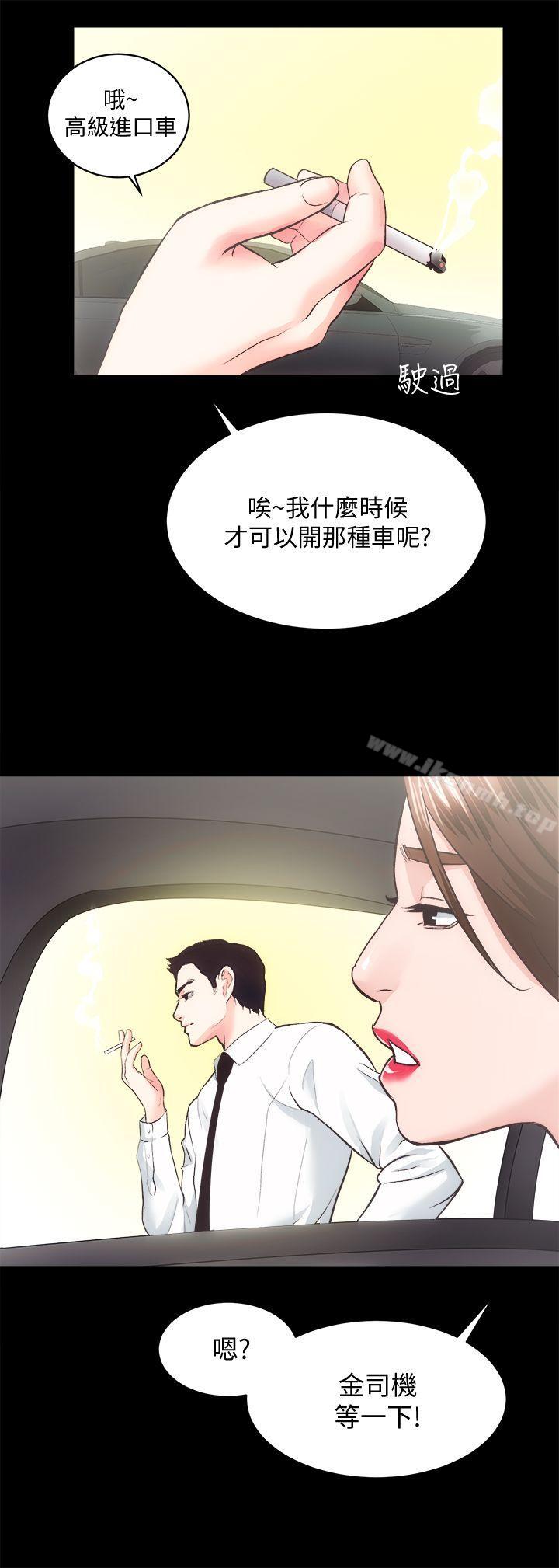 第19话 - 厕所的呻吟声 - 第30.jpg页