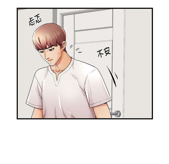 第35话 - 第16.jpg页