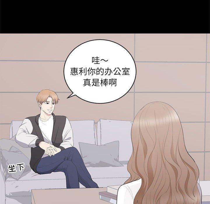 第 13 话 - 第75.jpg页