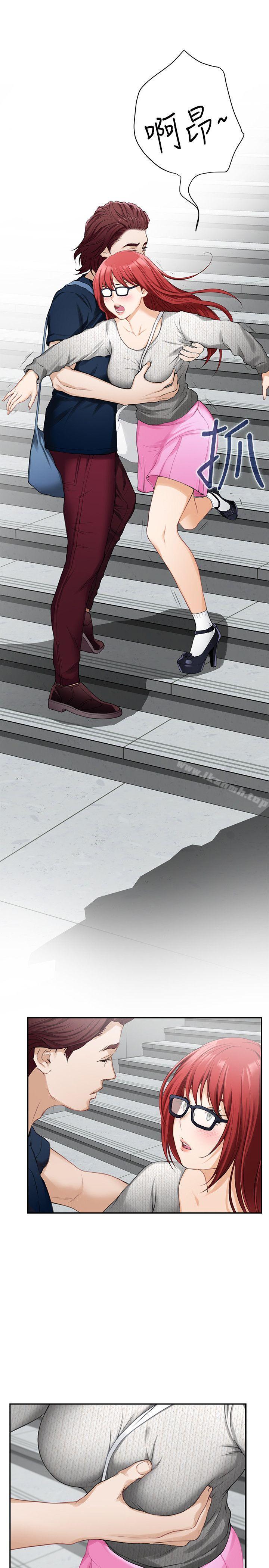 第15话 - 在图书馆被攻陷的多情 - 第7.jpg页