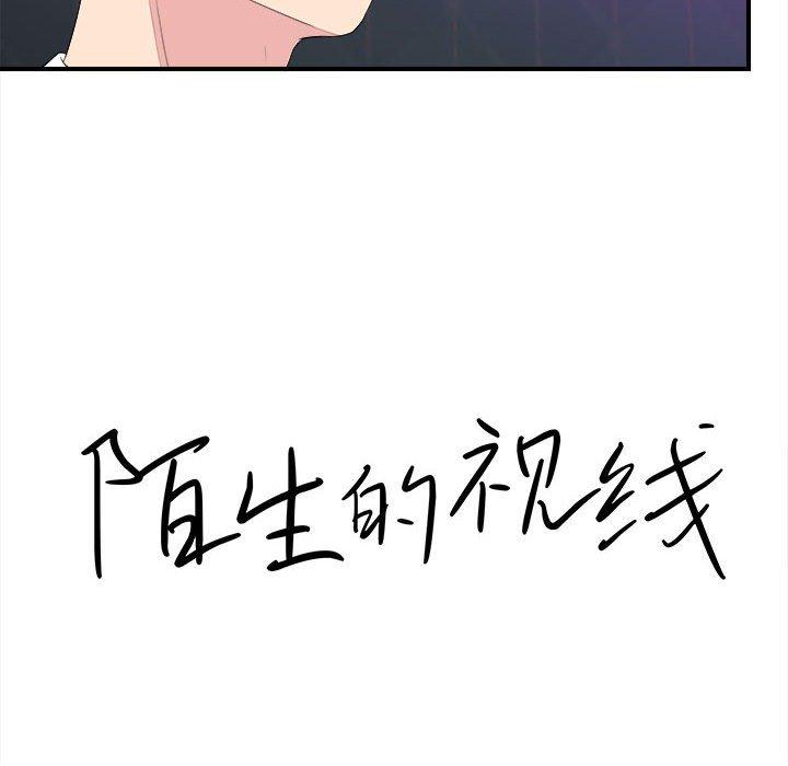 第 38 话 - 第16.jpg页