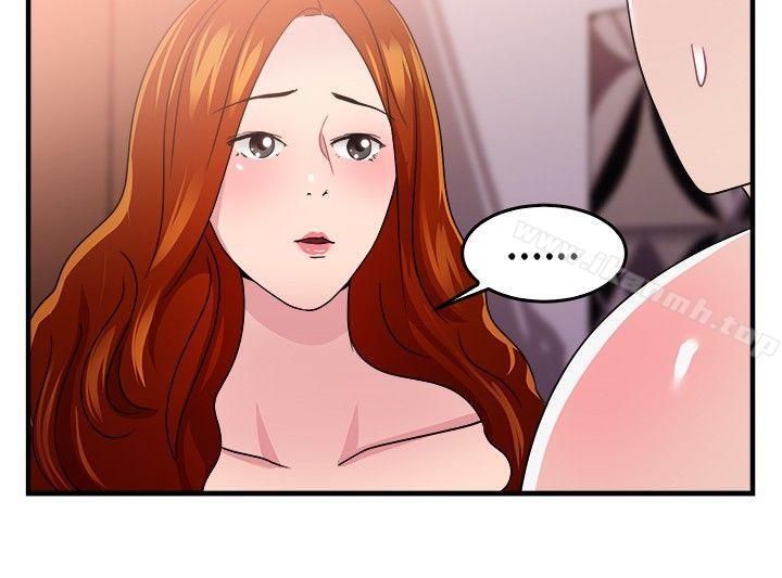 第95话 身为外貌协会的男人(中) - 第8.jpg页