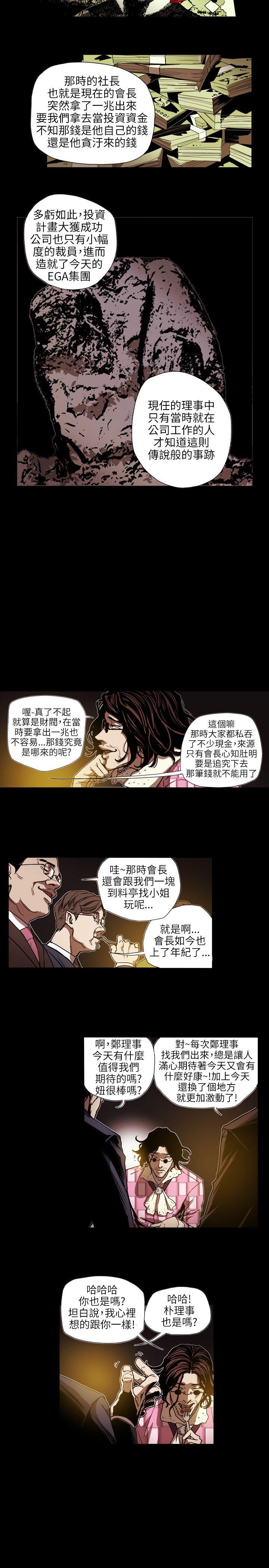 第 61 话 - 第9.jpg页