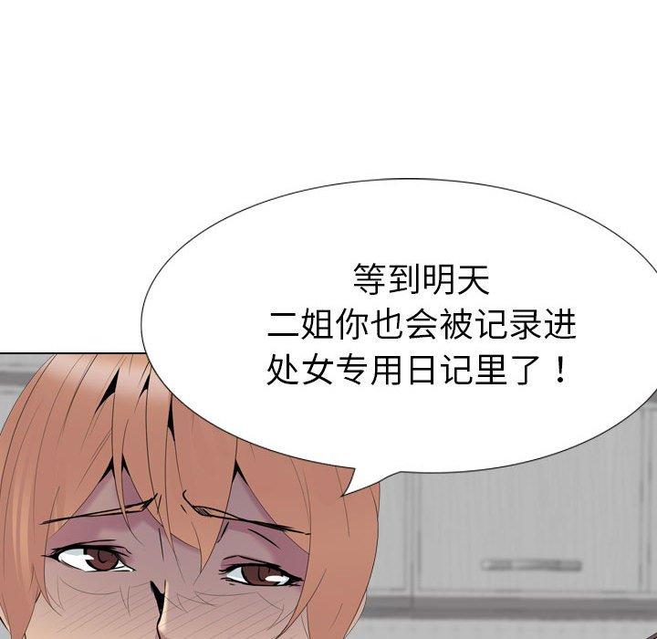 第 38 话 - 第195.jpg页
