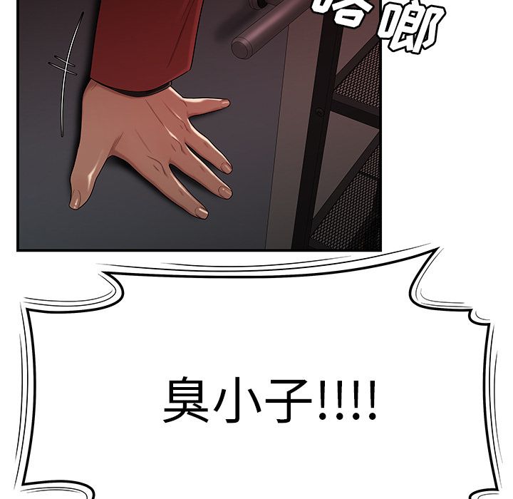 第 6 话 - 第121.jpg页