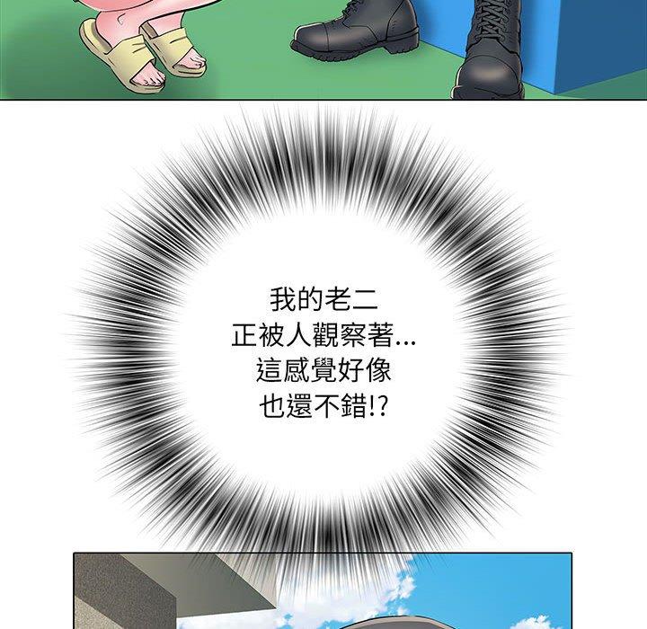 第5話 - 第41.jpg页