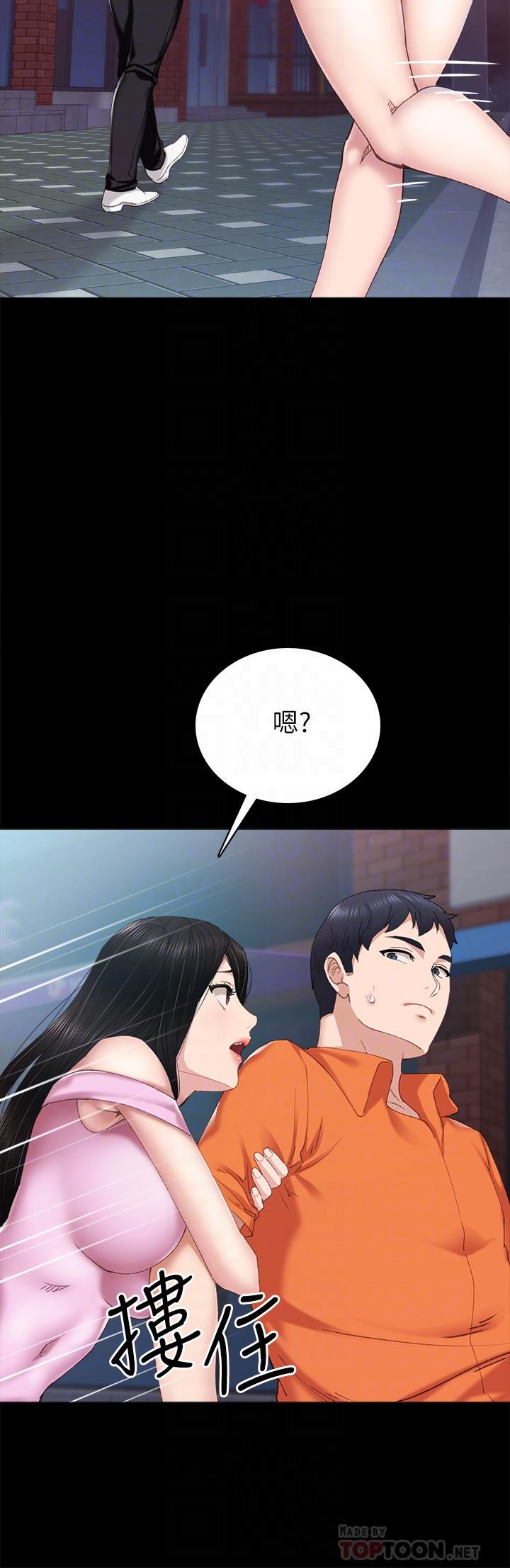 第87話-珠荷終於登場 - 第16.jpg页
