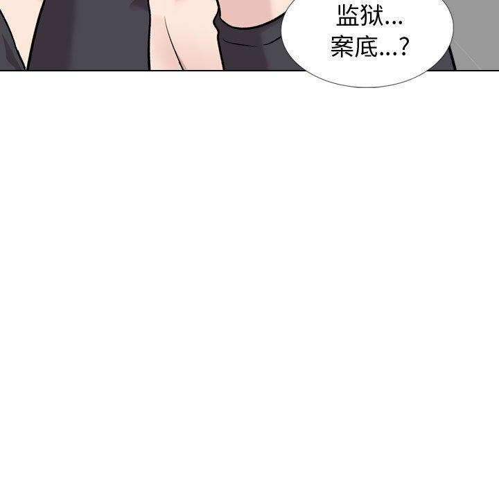 第 29 话 - 第63.jpg页
