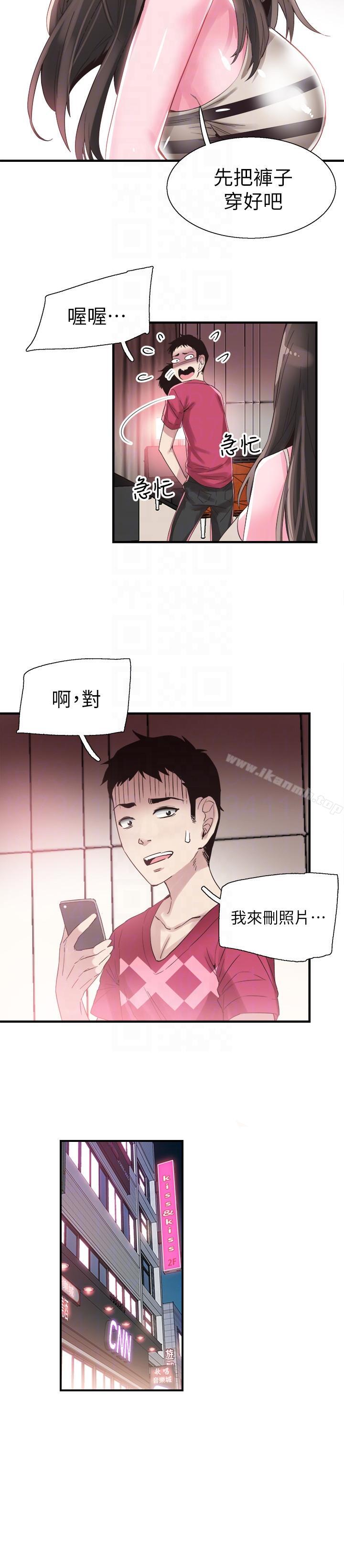 第15话-不自觉开始享受的筱菁 - 第21.jpg页