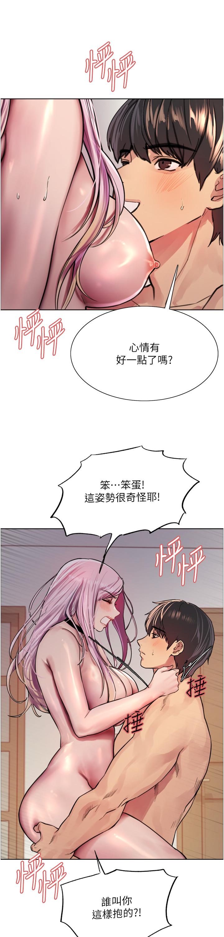 第40话-朱废，我喜欢你 - 第36.jpg页