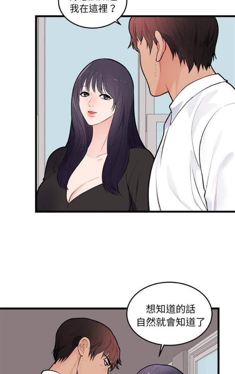 第 49 话 - 第14.jpg页
