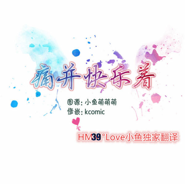 第 39 话 - 第1.jpg页