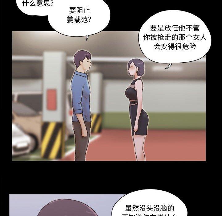 第32话 - 第73.jpg页