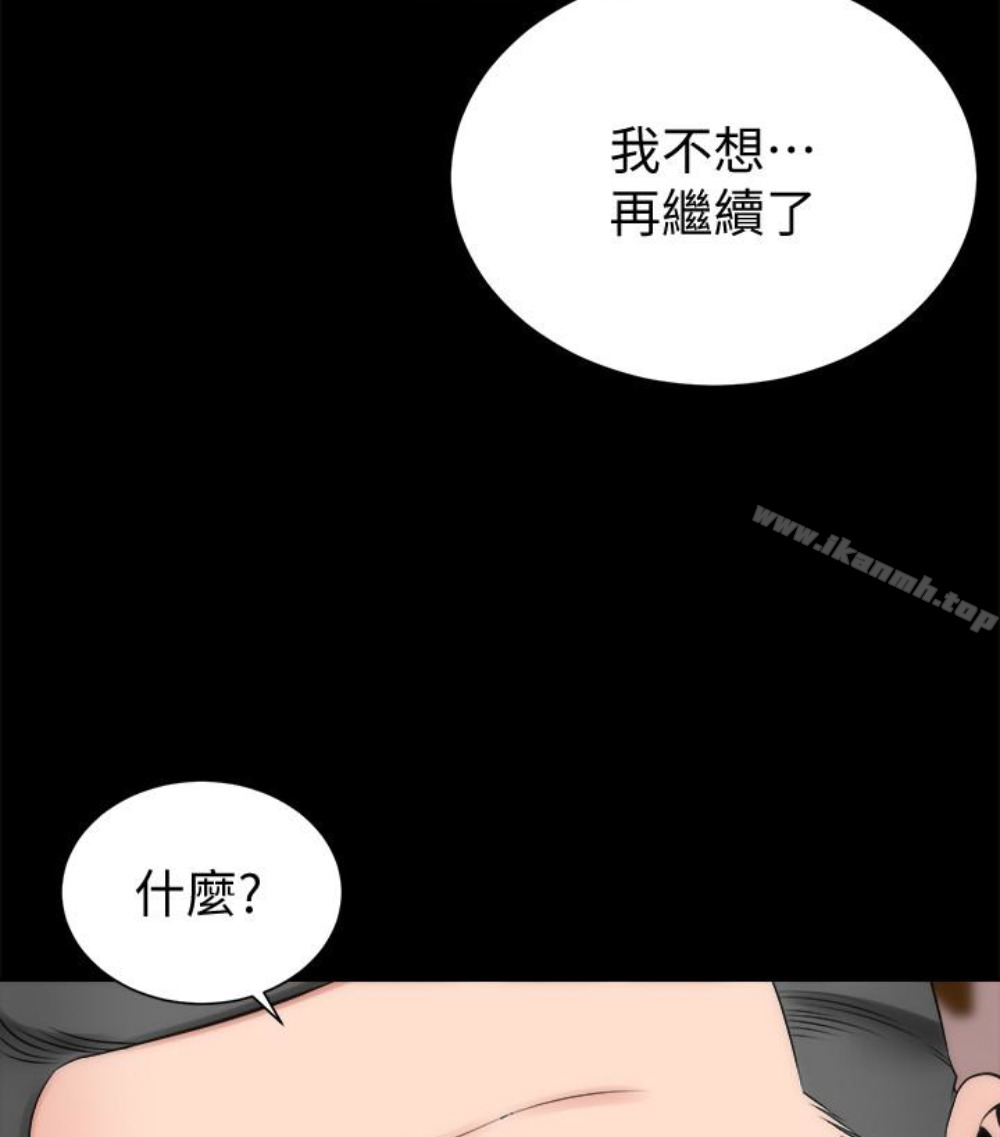 第17話-母女遭遇危機 - 第105.jpg页