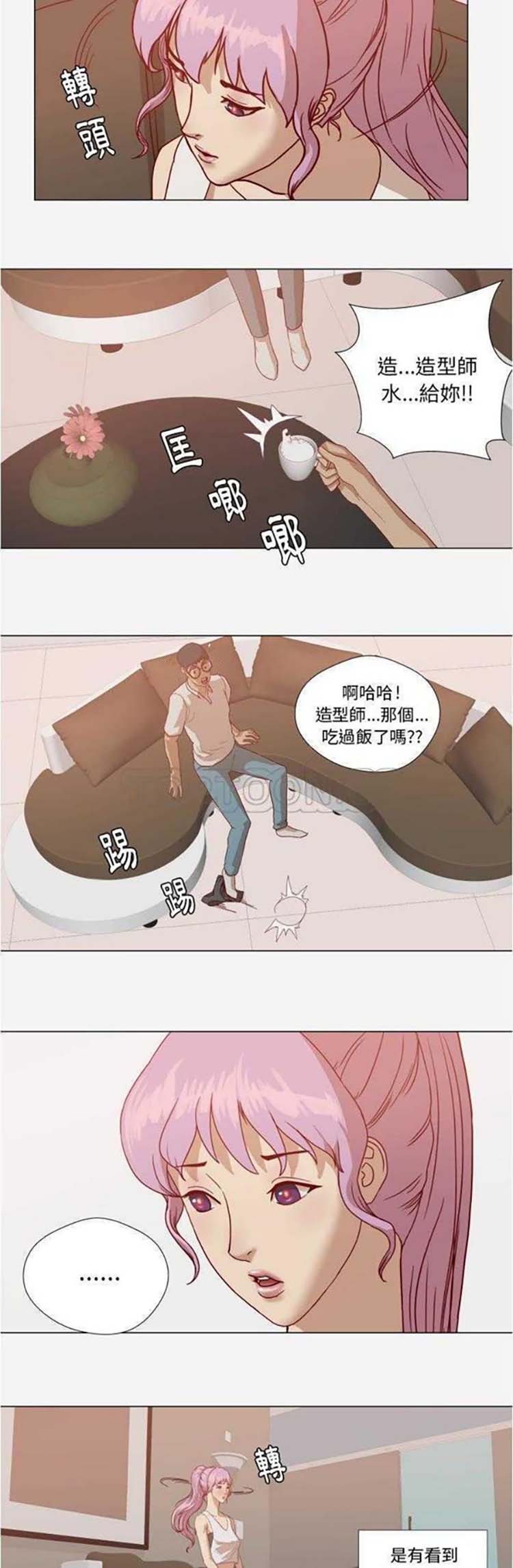 第 12 话 - 第11.jpg页