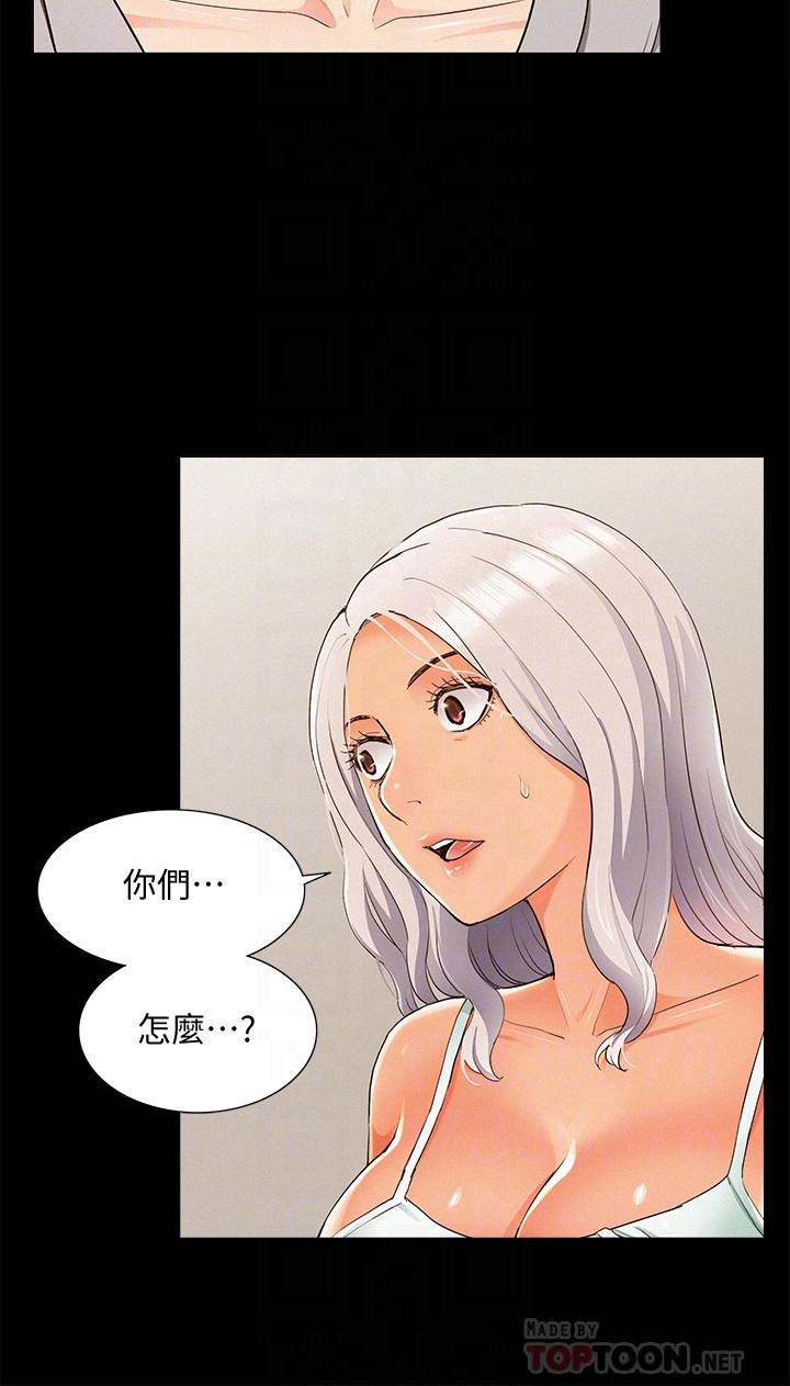 第49話-治療時間 - 第18.jpg页