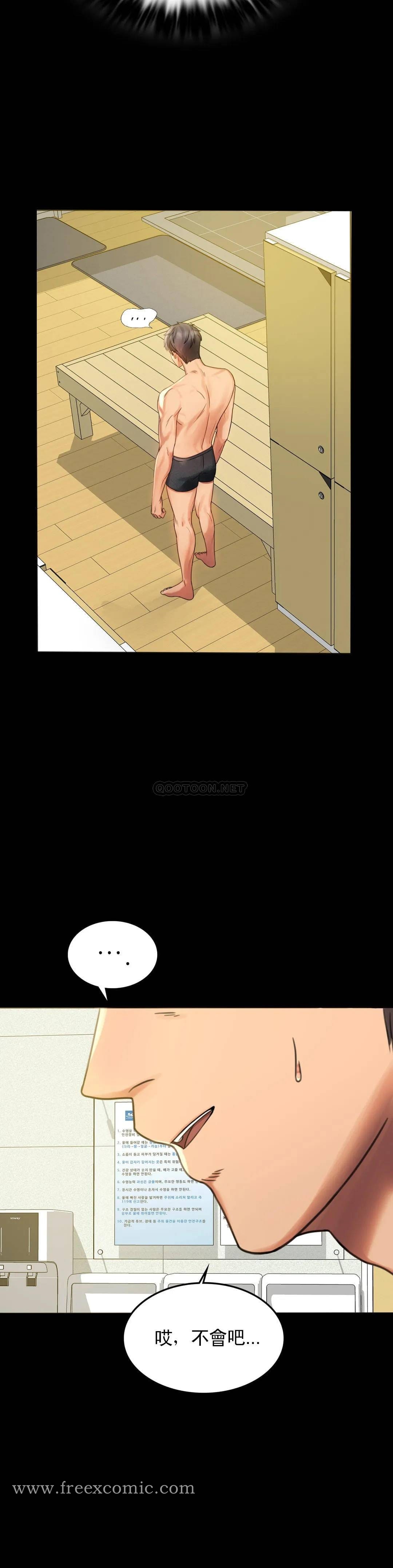 第3话-一起喝一杯 - 第7.jpg页