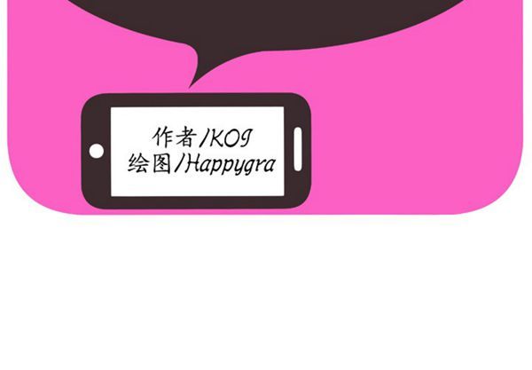 第 53 话 - 第2.jpg页