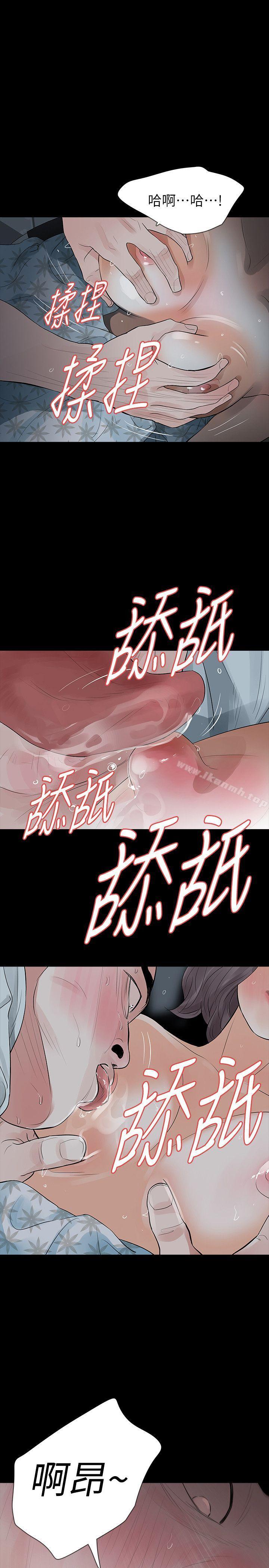 第16话-妳醒醒啊，前辈! - 第23.jpg页