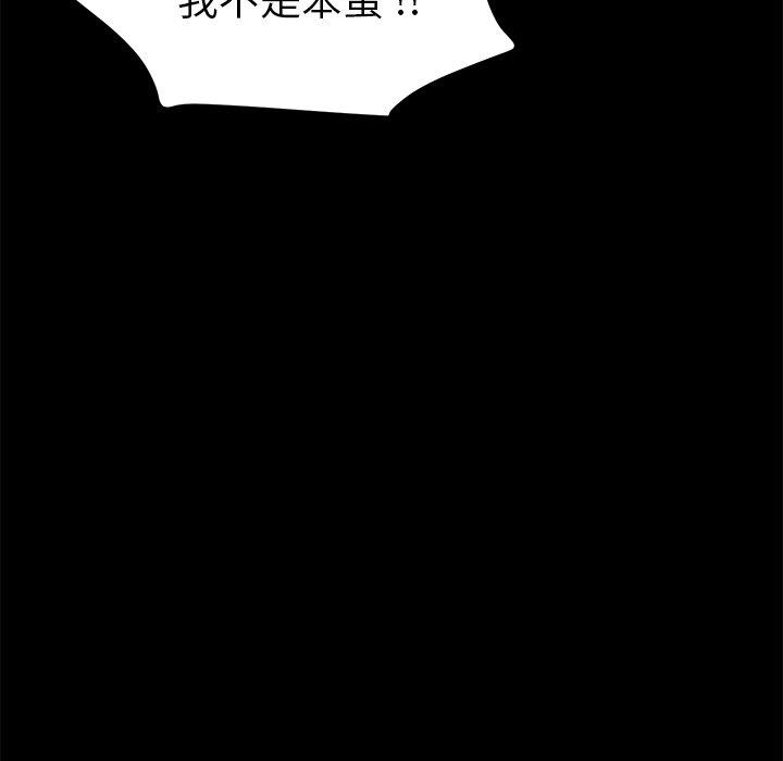 第68话 - 第108.jpg页