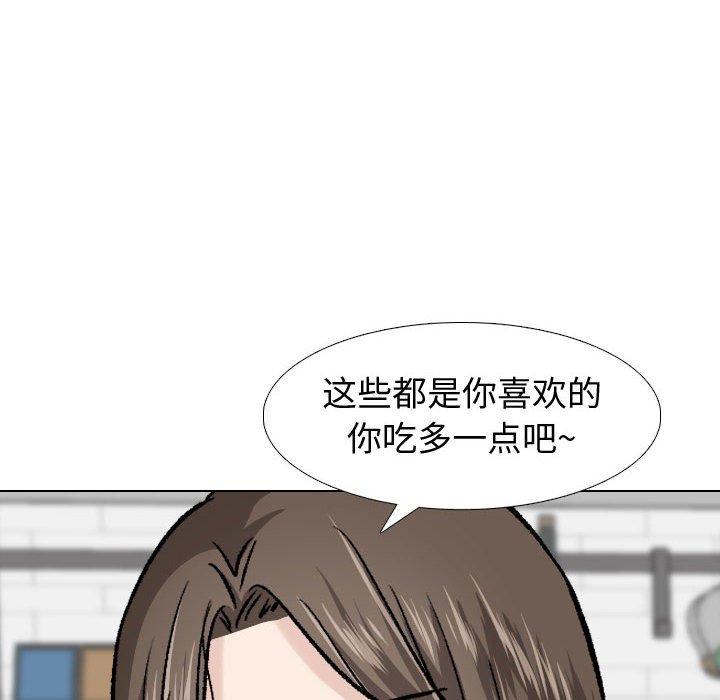 第 28 话 - 第160.jpg页