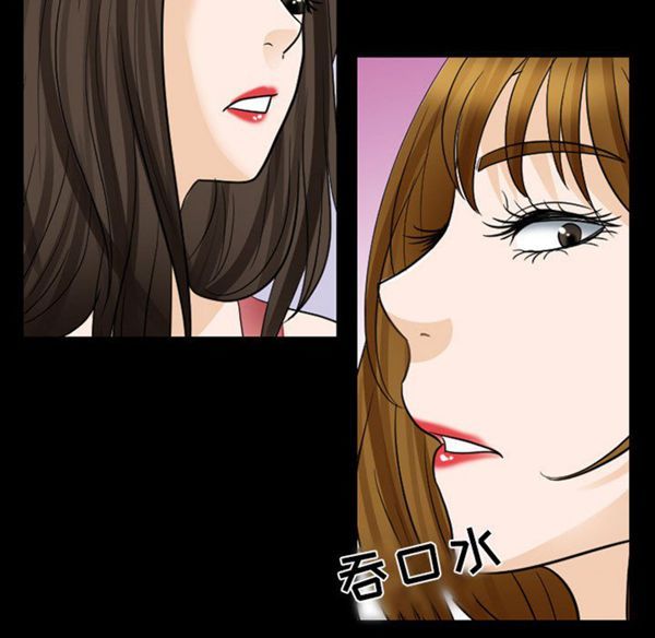 第 24 话 - 第23.jpg页