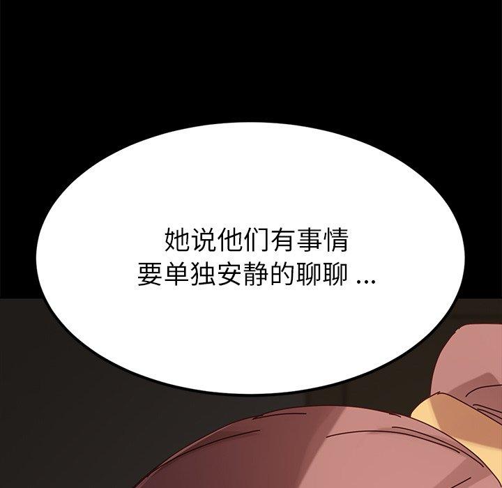 第27话 - 第143.jpg页