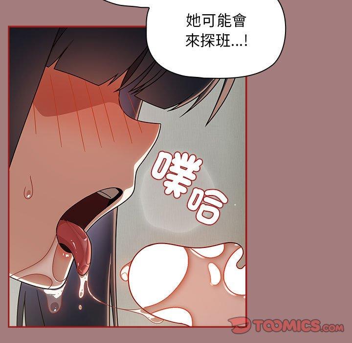 第31话 - 第15.jpg页