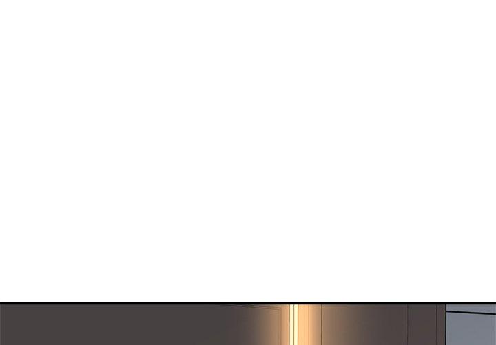 最惨房东并不惨 第54话 第2页