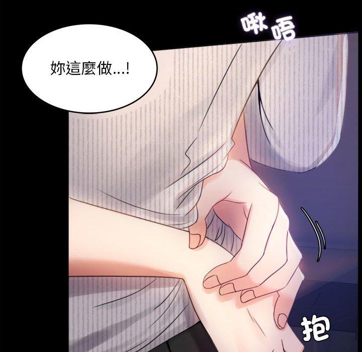 第2话 - 第43.jpg页