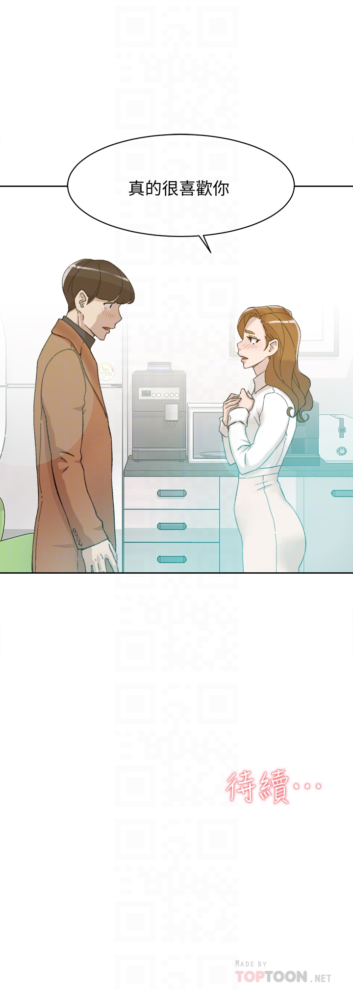 第109话-無法抗拒她的魅力 - 第31.jpg页