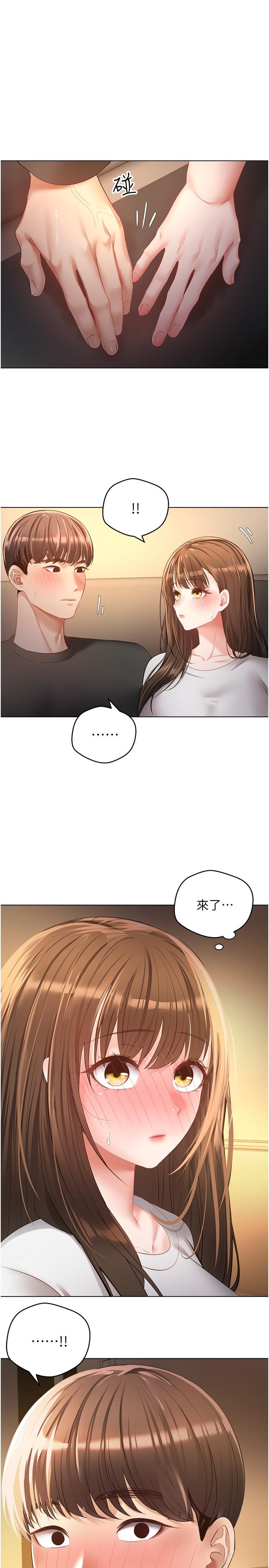 第22话-满满的精液射进嘴里 - 第1.jpg页