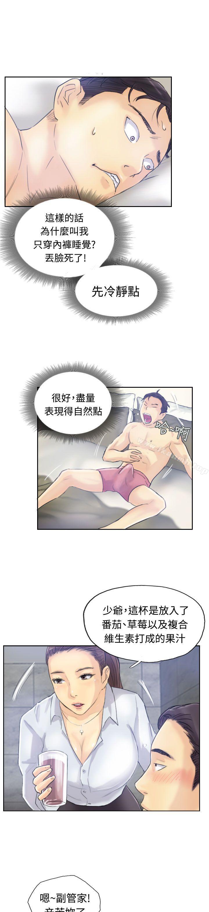 第8话 - 第9.jpg页