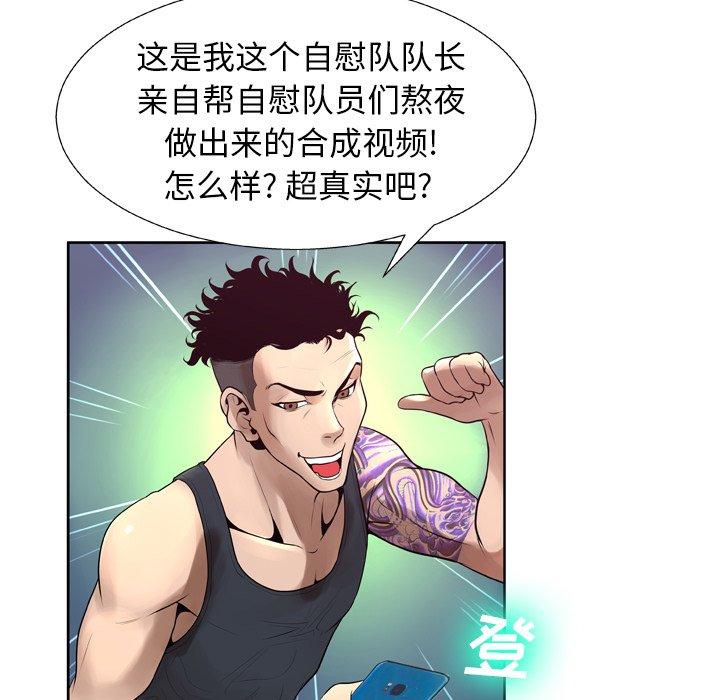 第7话 - 第80.jpg页